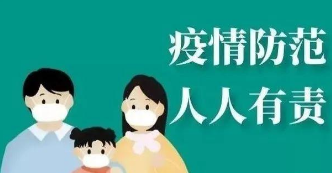 黑龙江1日新增4例本土确诊病例和12例本土无症状感染者,新冠本土病例怎么来的?