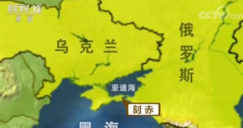 和战之间,俄乌冲突往何处去?乌方主动选择“中立化”几无可能 和战之间,俄乌冲突往何处去?乌方主动选择“中立化”几无可能