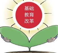 基础教育包括哪些内容?什么是基础教育?