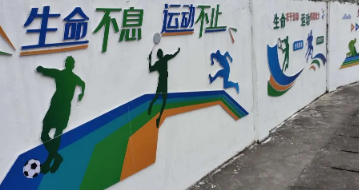 全国政协常委吴为山:建议取消中小学生各种艺术考级(融入体育精神,贯穿美育思想) 全国政协常委吴为山:建议取消中小学生各种艺术考级(融入体育精神,贯穿美育思想)