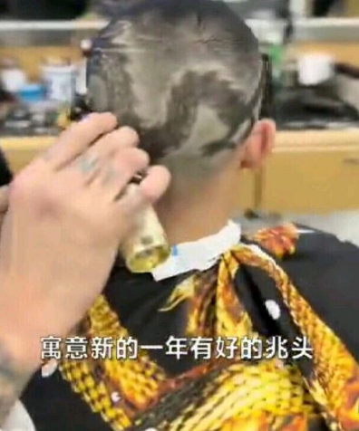 浙江绍兴80后理发师在顾客头上剃出一条龙,网友:图个好兆头,价格不算贵