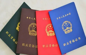 2022教师资格证具体怎么考?教师资格证报考条件有哪些?