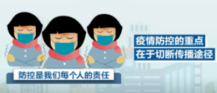 张文宏:探索更智慧的动态清零模式,近期我国各地应对策略有什么特点?