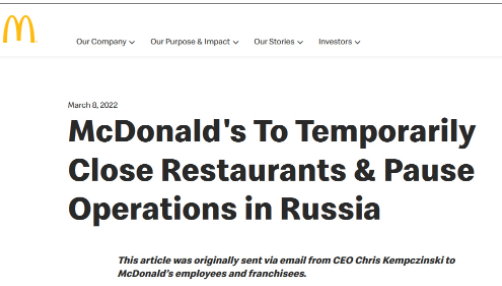 星巴克可口可乐暂停在俄业务 麦当劳公司宣布暂时关闭在俄850家门店