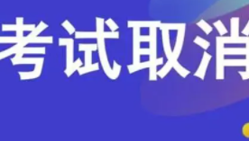 2022年全国雅思考试时间安排如何?(彻底取消2022年线下口试!)