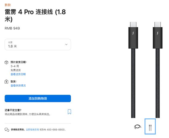 苹果1.8米连接线卖949元？苹果的连接线凭什么卖这么贵？