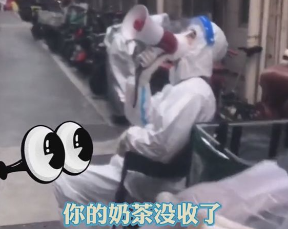 全小区都知道505点奶茶了,致敬疫情防控中的“大白”! 全小区都知道505点奶茶了,致敬疫情防控中的“大白”!