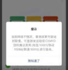 行程码已恢复正常,可以正常使用,行程码是如何记录的? 行程码已恢复正常,可以正常使用,行程码是如何记录的?