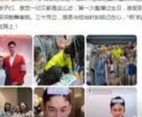 孙杨与泳池渐行渐远,常带货到凌晨,孙杨为何带货直播?