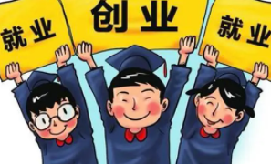 2022如果灵活就业那市场会怎样发展?灵活就业市场发展会有哪些变化? 2022如果灵活就业那市场会怎样发展?灵活就业市场发展会有哪些变化?