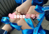2022年新疆高考采用什么卷?新疆高考用全国甲卷还是乙卷?