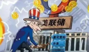 美联储加息落地,预期年内共7次,专家称利空落地:A股、港股有望迎来一波大涨