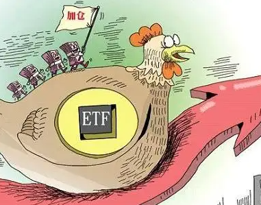 太难了!一批ETF规模低于5000万元:有的选择清盘,有的打算再“抢救”一下 太难了!一批ETF规模低于5000万元:有的选择清盘,有的打算再“抢救”一下