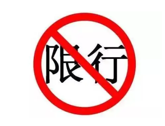 资阳限行限号2022最新通知 雁江区外环路等路段禁止货车通行