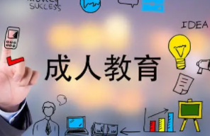北京2022年成人本科报名及考试时间是什么时候?北京成人本科什么时候考试?