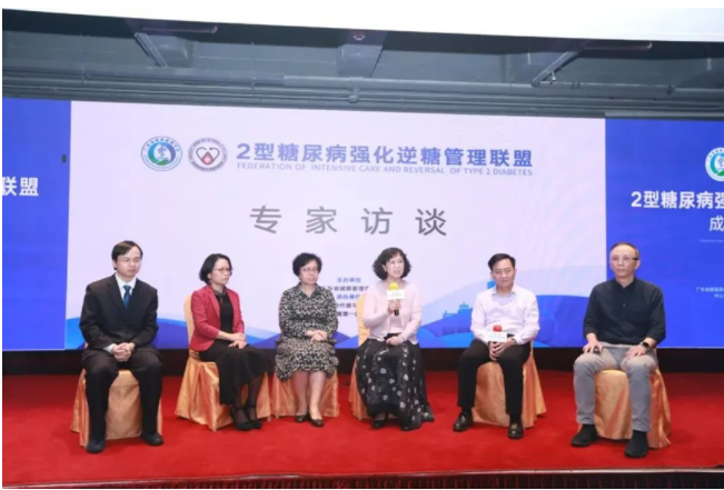 国内首个2型糖尿病逆转诊疗专业联盟成立，助力糖尿病患者逆转管理获益