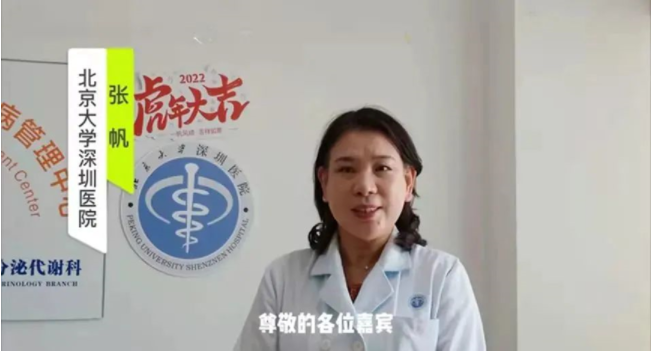 国内首个2型糖尿病逆转诊疗专业联盟成立，助力糖尿病患者逆转管理获益