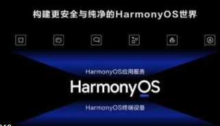 俄公司测试鸿蒙系统,华为回应(华为回应俄公司受美制裁在测试鸿蒙系统) 俄公司测试鸿蒙系统,华为回应(华为回应俄公司受美制裁在测试鸿蒙系统)