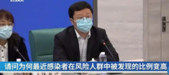 上海回应风险人群中感染者比例变高,与病毒传播特点相关?
