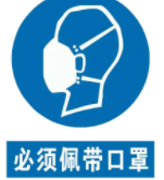 不戴口罩等行为涉嫌违法犯罪?郑州地区已明确规定!