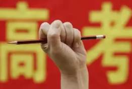 2022黑龙江高考理科450到500分上的大学,2022黑龙江高考填报