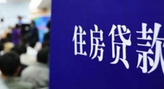 广州接力贷一日游后被叫停,广州接力贷一日游后为何被叫停?