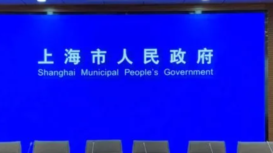 上海首批“三区”划分名单将于今天公布 其中封控区7624个