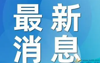 上海超2万人核检结果异常,核酸检测异常是什么意思？