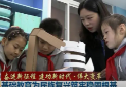 基础教育为民族复兴筑牢稳固根基,乡村学校全面改善!