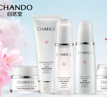 自然堂的护肤品怎么样？你认为自然堂的护肤品好用吗？