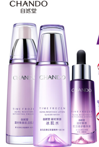 自然堂的护肤品怎么样？你认为自然堂的护肤品好用吗？