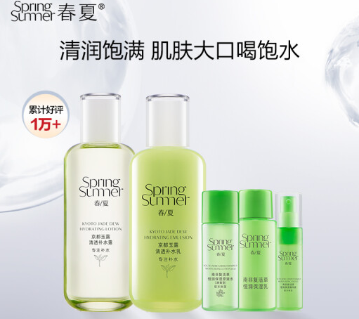 自然堂的护肤品怎么样？你认为自然堂的护肤品好用吗？