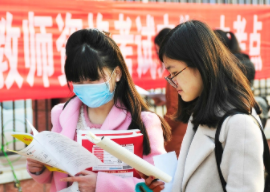 大专生可以报考教师资格证吗?大专生考教师资格证有什么条件?