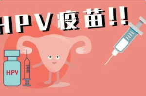 女子预约HPV疫苗陷入杀鱼盘骗局,正确预约HPV疫苗途径
