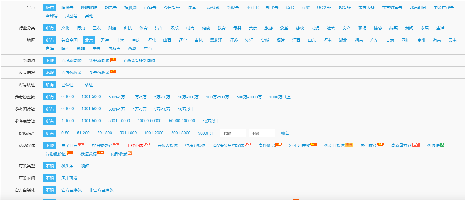 什么是小红书种草？在种草的过程中需要注意五大原则？