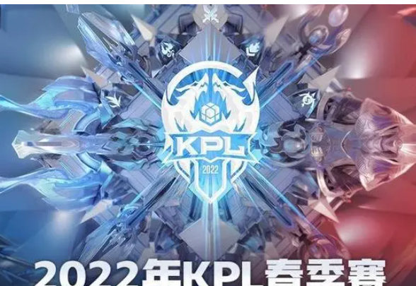 KPL季后赛赛程公布 胜者组首战佛山GK对战武汉eStarpro
