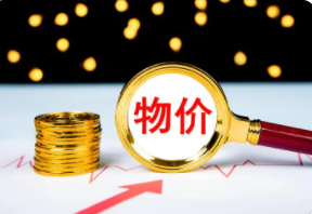 上海严查哄抬物价,严厉打击疫情期间哄抬价格行为!