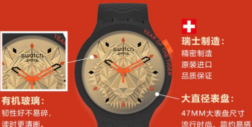 swatch手表怎么样？swatch手表价格一览表来了！