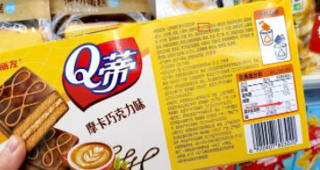 好丽友澄清配料双标问题,不存在原料不同的问题?