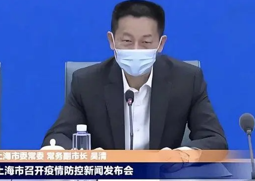 上海多次就疫情防控工作不足致歉,上海致歉具体情况怎么样?