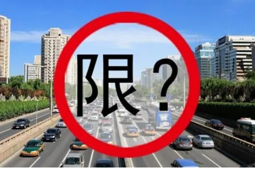三门峡限行限号2022最新通知 渑池县桥东路等路段实行单双号限行