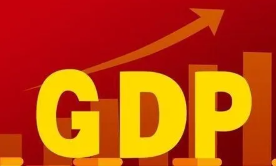 一季度GDP版图生变！安徽反超上海,GDP是依据什么统计出来的？