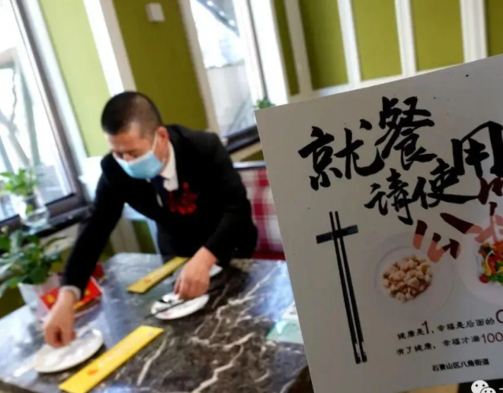 北京171例感染者近半与聚餐相关,疫情聚餐会造成哪些后果？