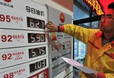 加满一箱92号汽油多花8元,油价还会继续上涨吗?