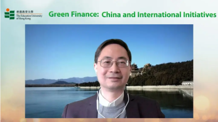 香港教育大学举办绿色金融论坛并邀请专家马骏主讲