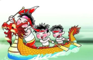 端午不调休！不用调休的端午节放假安排来啦!