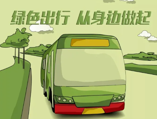 《北京市“十四五”时期交通发展建设规划》印发 持续提升绿色出行比例
