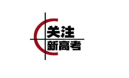 北京市2022年高考防疫通知,北京高考防疫通知具体内容有哪些?