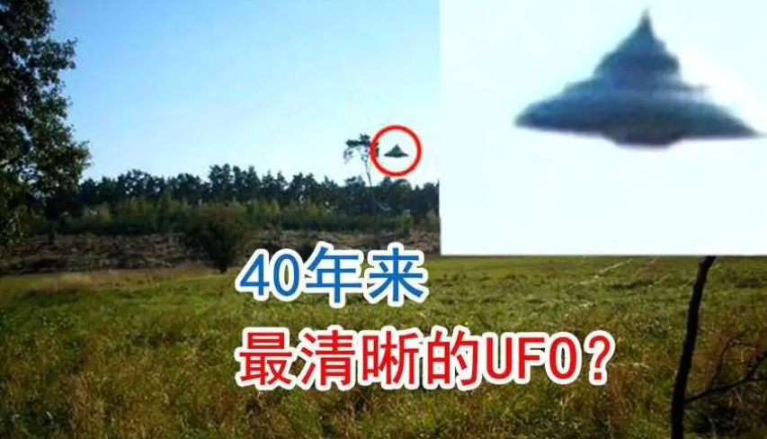 UFO真实存在吗?美国50年来首次披露UFO影像