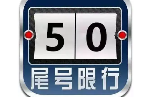 阳泉限行限号2022最新通知 义平路平定县段禁止货车通行